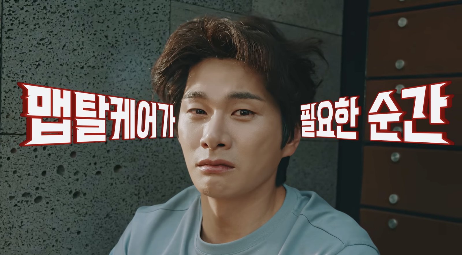 삼양 맵탱 멀티편 영상 스틸
