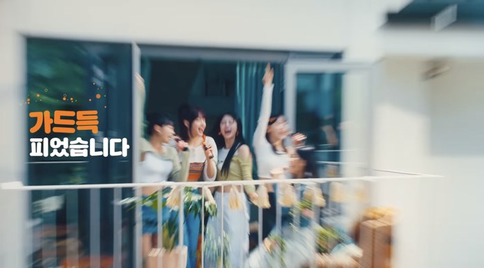 비타500 ZERO 발코니 가드득 피었습니다 영상 스틸