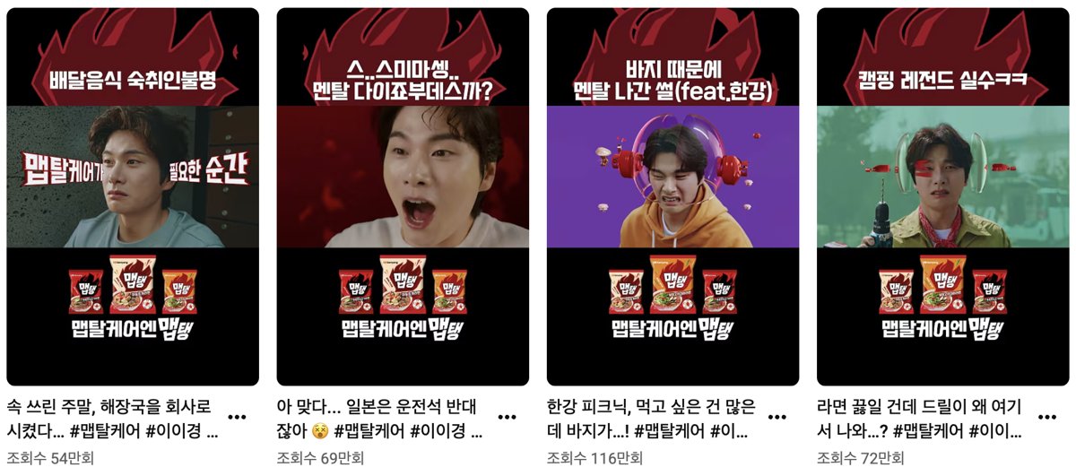 맵탱 쇼츠 멀티 소재