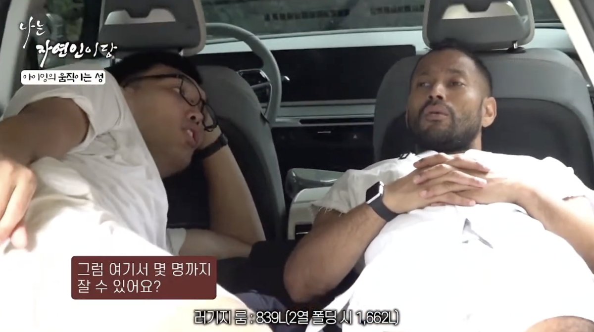 하승진 전태풍 공간 극한 실험 영상 스틸