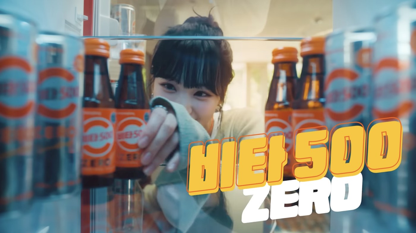 비타500 ZERO 냉장고 영상 스틸