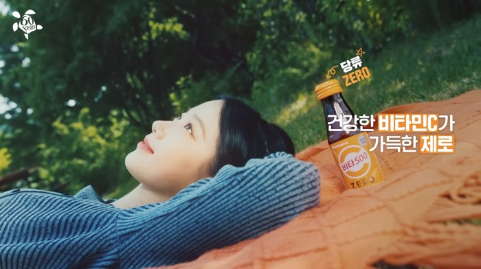비타500 ZERO 건강한 비타민C가 가득한 제로 영상 스틸