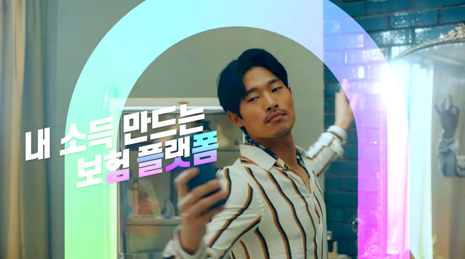 롯데손해보험 원더 캠페인 영상 스틸