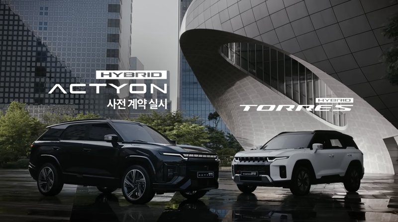 액티언 하이브리드 토레스 하이브리드 사전계약 스틸