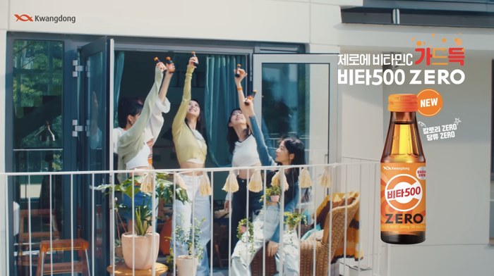 비타500 ZERO 광동제약 제품 소개 영상 스틸