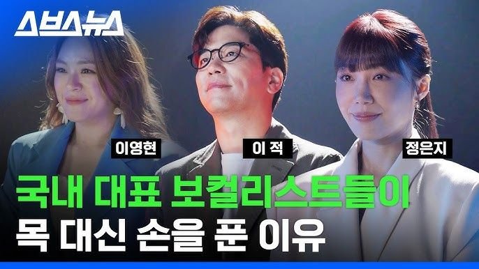 스브스뉴스 채널 확산 영상 스틸