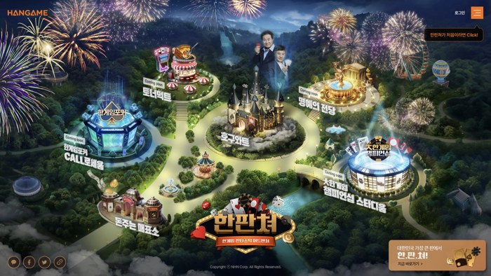 한판쳐 한게임 공식 홈페이지 월드맵 화면 스틸