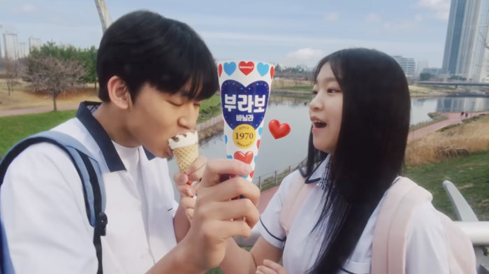 부라보콘 커플 하트 스틸