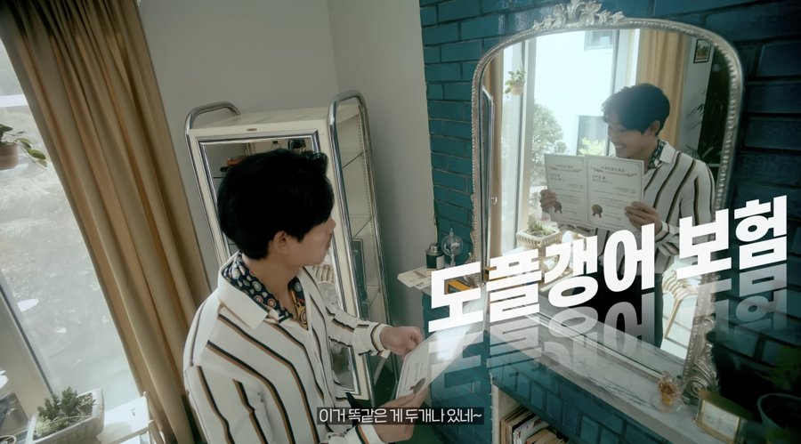 도플갱어 보험 페인포인트 카피 영상 스틸